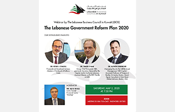 Webinar - The Lebanese Government Reform Plan 2020