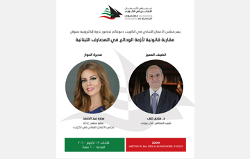 Webinar - Dr. Melhem Khalaf