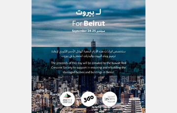 For Beirut