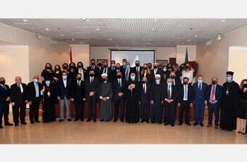 Memorial Ceremony for the Late Emir of Kuwait His Highness Sheikh Sabah Al-Ahmad Al-Jaber Al-Sabah